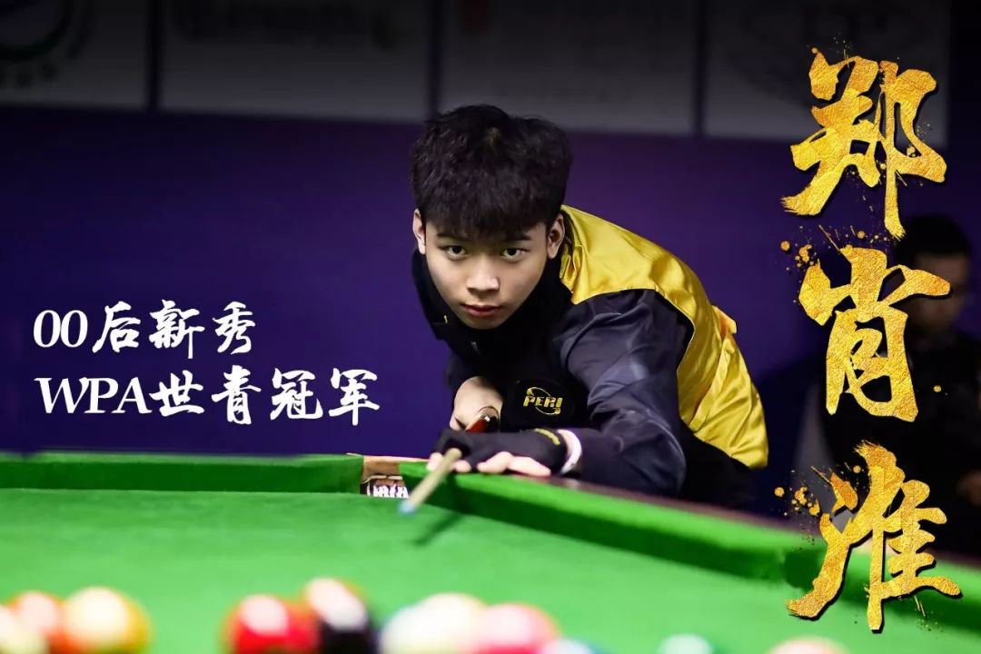 一支球队的 一支球队的