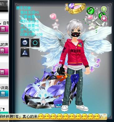 享受运动带 享受运动带