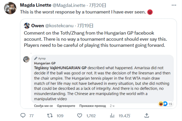 断追求的奥 断追求的奥