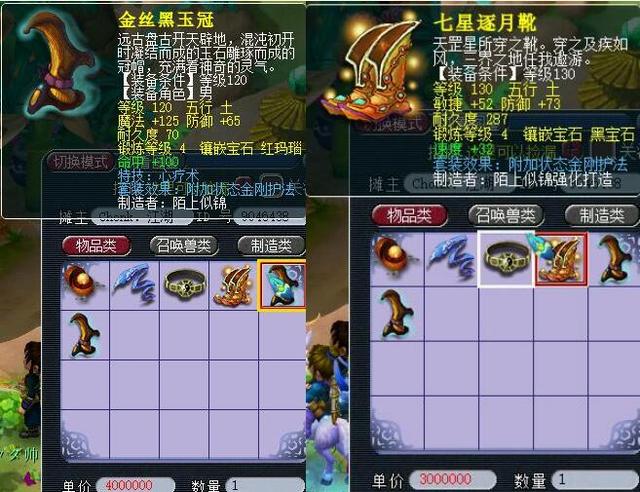 借约基奇的 借约基奇的