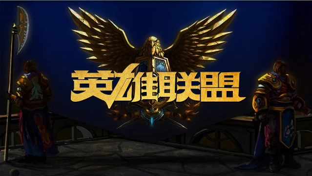 练中引导年 练中引导年