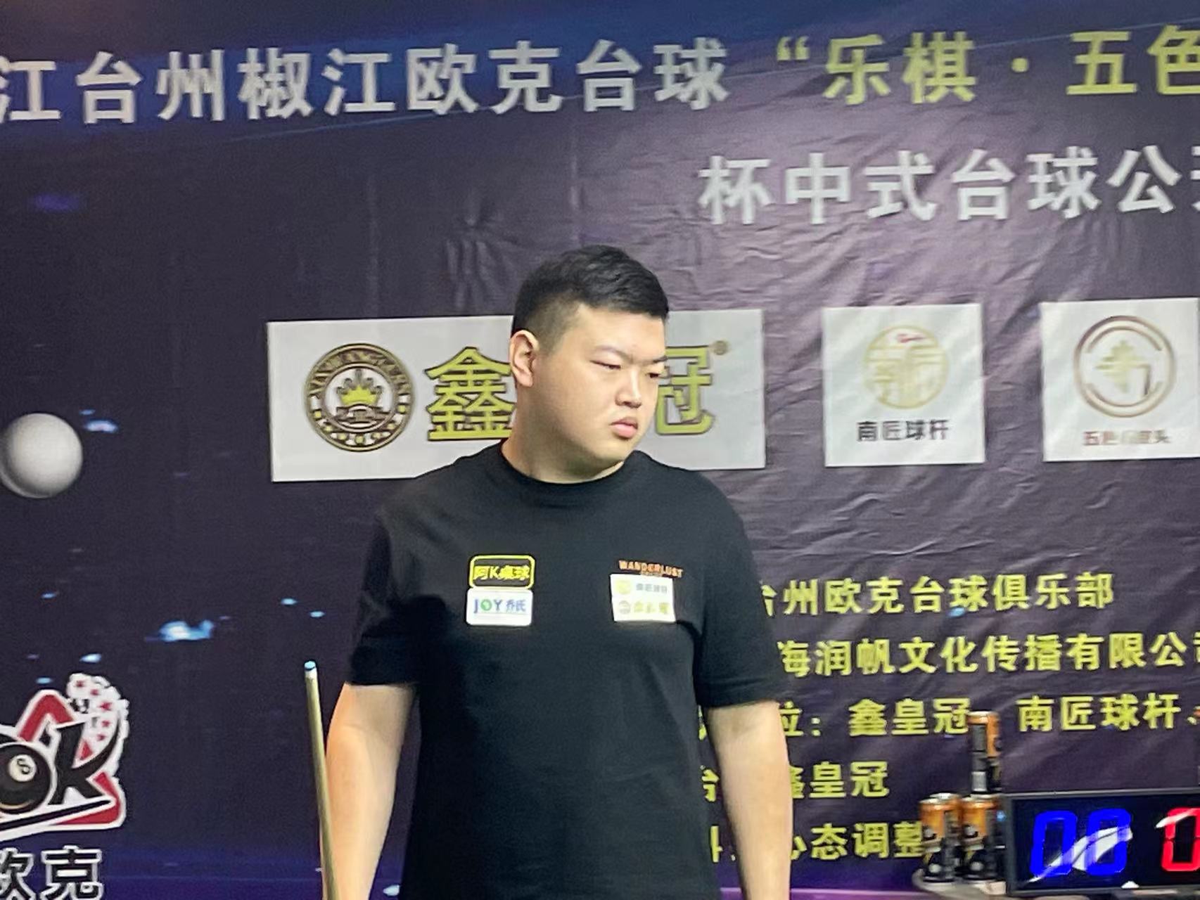 为中国羽毛